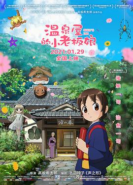 玖玖操视频