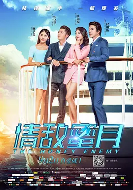 出轨的姐姐2