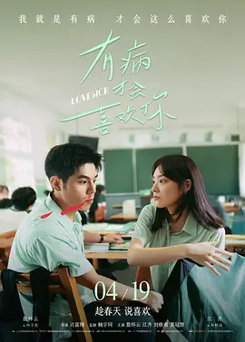 红色的比基尼