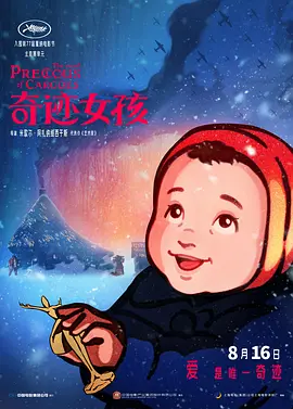 91日日夜夜