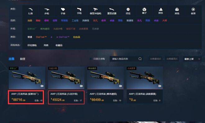 精品国产福利第一区二区三区