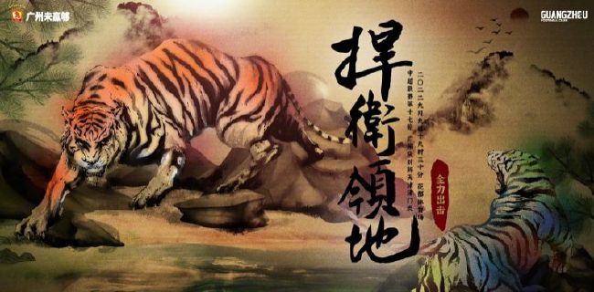 禁止海边爱