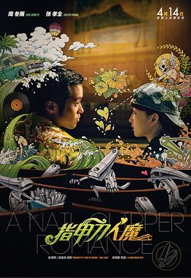 我的梦中情人