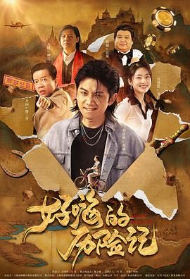 国内精品久久久久久久久蜜桃