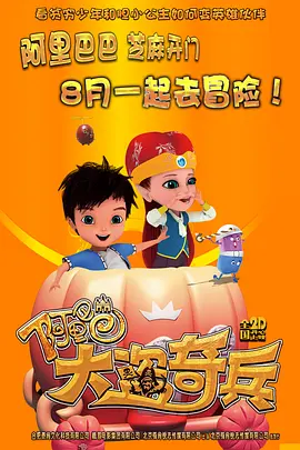 堂兄弟