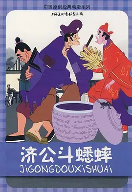 黄色日本美女