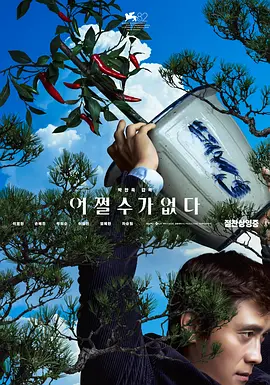 日日爽日日操
