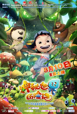 国产成人精品久久久久大片