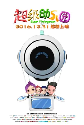 唐舞桐被调教成肉奴