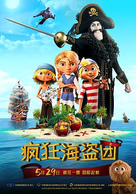 身体给我点水