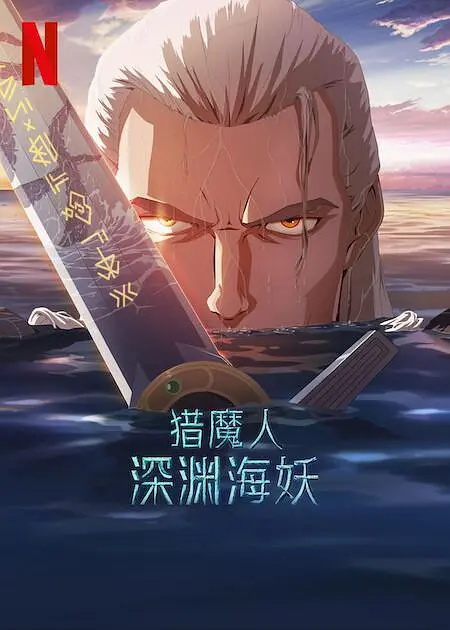 欧美国产日韩综合