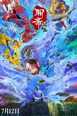 欧美性猛交一区二区三区精品