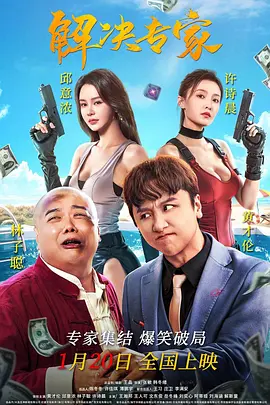 gay免费观看