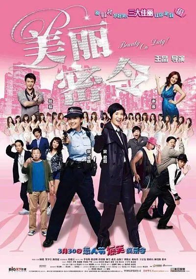 少妇爽完作者不详