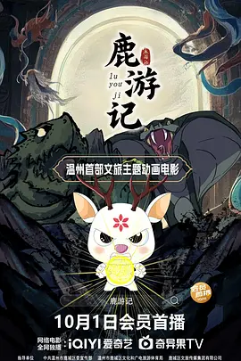新婚夫妇的一天
