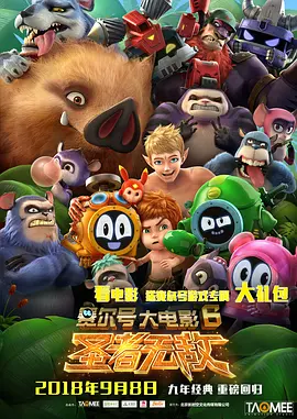 国产成人午夜精品免费视频
