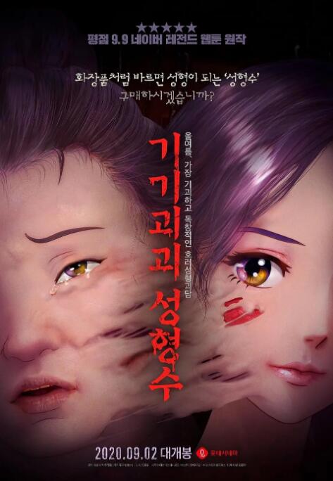 微星主板进入bios