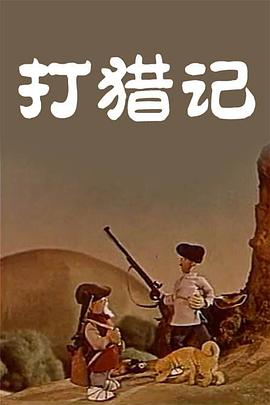 男人操女人视频免费