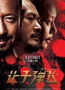 在线观看国产一区二区三区