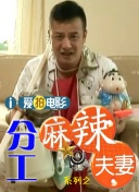助理导演清新的告白