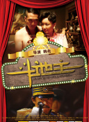 sewuyue
