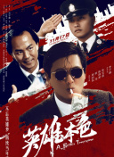 田中瞳在线