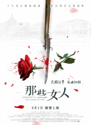 制服的诱惑