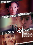 亚洲国产第一区二区香蕉
