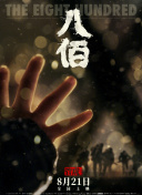 国产性色视频在线高清