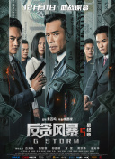 天天操天天弄