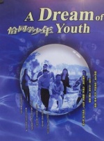 99精品网站