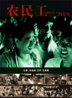 怡红院美国