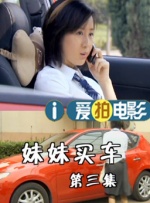 爱乐酒店