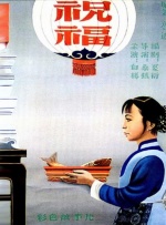 性国产日韩欧美一区二区在线