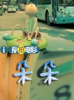 欧美一级视频在线