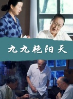 国产精品女同一区二区久久夜