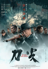 六月天综合网