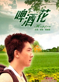 成人午夜电影在线