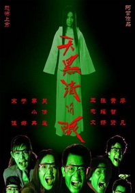 芭比型身材2