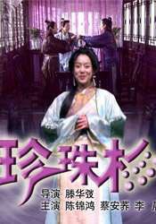 女人的涵养