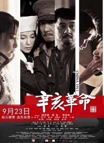 91精品免费国产高清在线