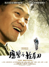 黑人巨茎大战