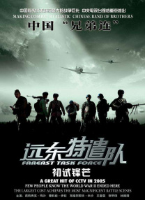 无限释放性丑闻-新婚夫妇观音