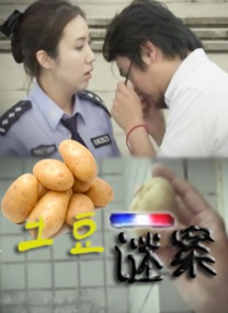 花式降落
