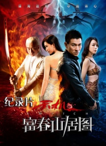 色综合视频一区中文字幕