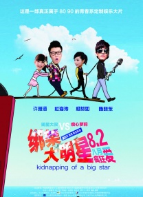 b想要叉叉