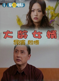 爱情鸟论坛免费观看大全在线