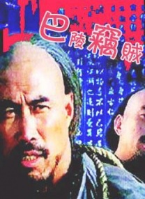 付艺轩