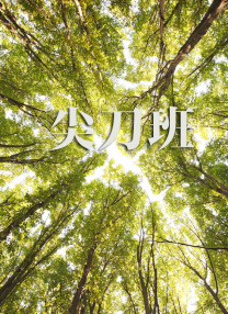 少妇白嫩娇喘