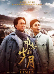 啪一啪鲁一鲁2019在线视频